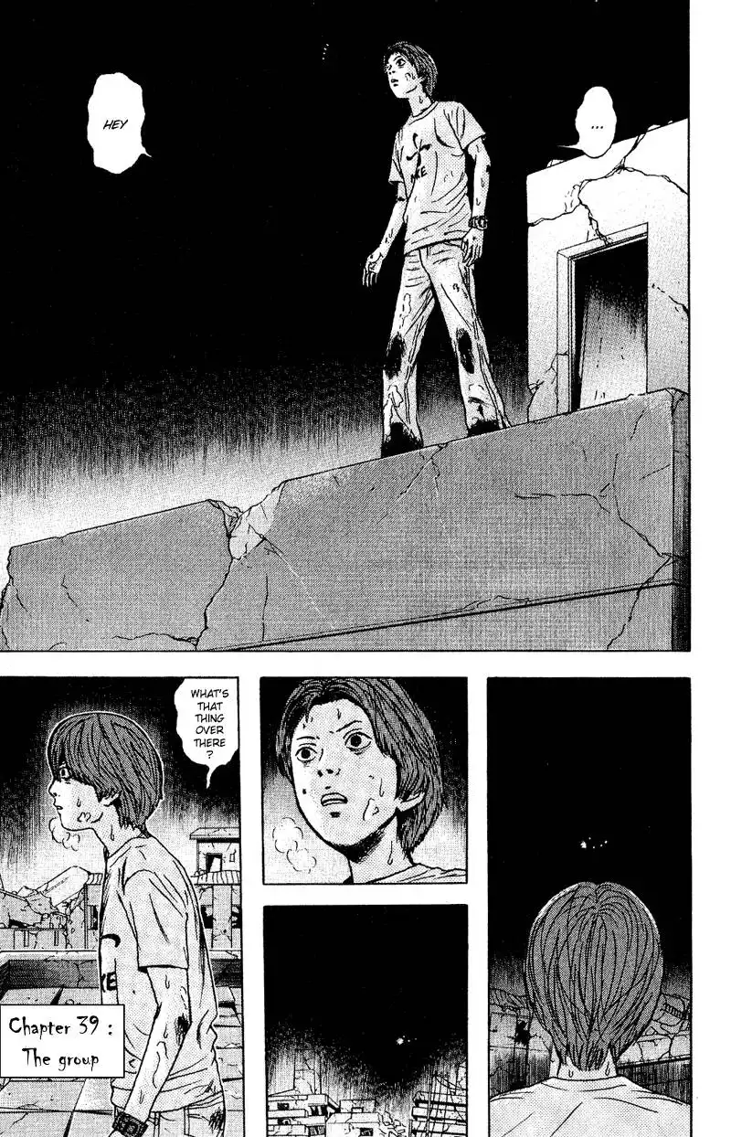 Dragon Head Chapter 39 1